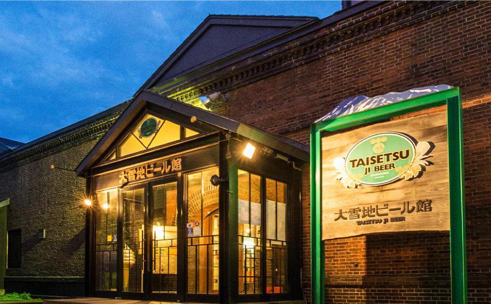 大雪地ビール主力の逸品「大雪ピルスナー」スタイル：ピルスナー330mL×6本セット_00476