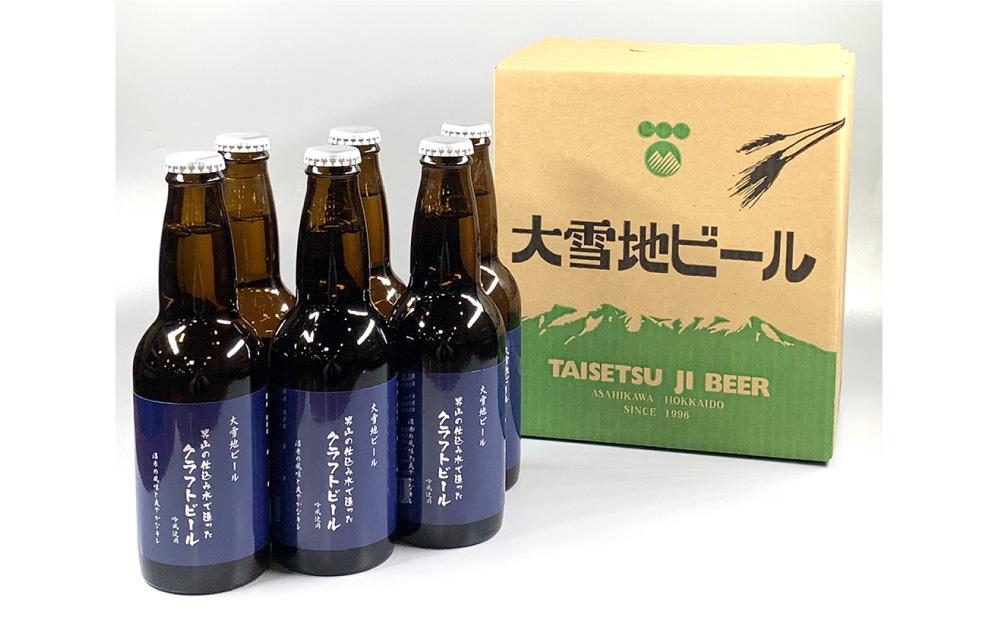 男山の仕込水で造ったクラフトビール_01614