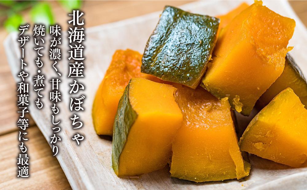 【26年先行予約】秋の味覚　男爵いも・玉ねぎ・かぼちゃ1玉　合計8kg（2026年10月上旬から発送予定）【 じゃがいも 芋 玉葱 野菜 産地直送 旬 お取り寄せ 詰め合わせ 旭川市 北海道 】 _04757