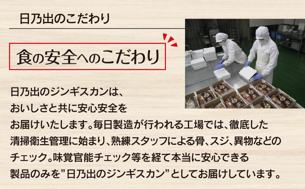 日乃出食品 社長がこだわった 「ジンギスカン食べ比べ5種セット2.5kg」 第2弾(羊・牛・豚・鶏・鹿肉使用) 【 焼肉 肉 焼き肉 小分け 焼肉用 焼肉セット 北海道 羊肉 牛肉 豚肉 鶏肉 鹿肉 】_01172