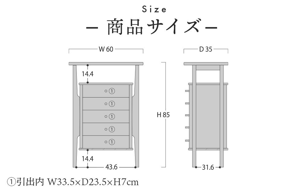 旭川家具 山室家具製作所 PROTO(プロト) No.402 リビングチェスト ナラ 【 国産 無垢 インテリア 木製 収納 ナチュラル キャビネット チェスト リビング ダイニング 北海道 】 _00928