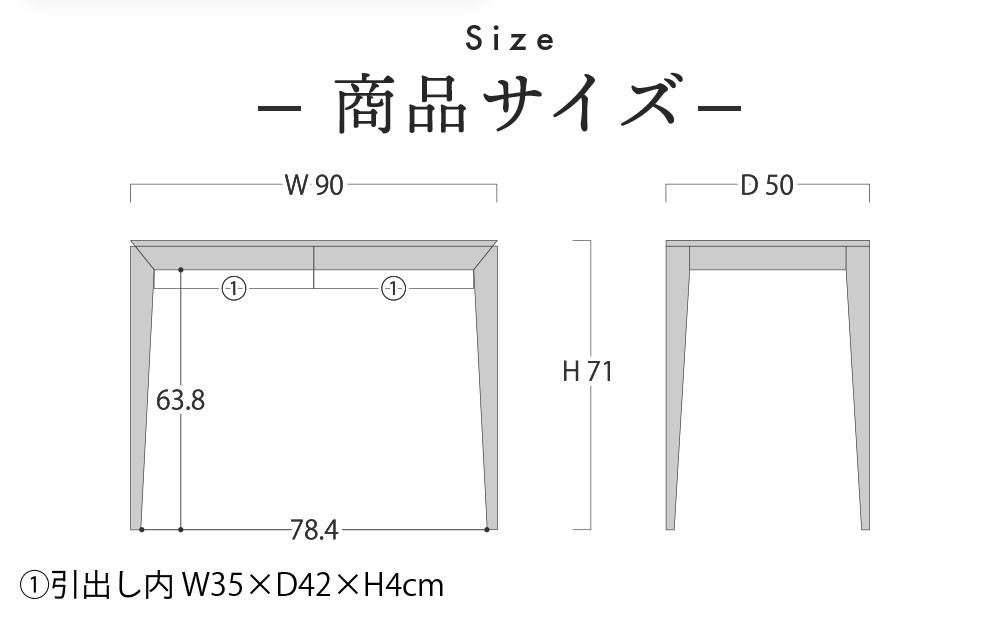 旭川家具 山室家具製作所 リネアNo.504 デスク ナラ 【 国産 無垢 インテリア 木製 ナチュラル コンパクト 机 パソコンデスク ワークデスク 勉強机 北海道 】 _01974