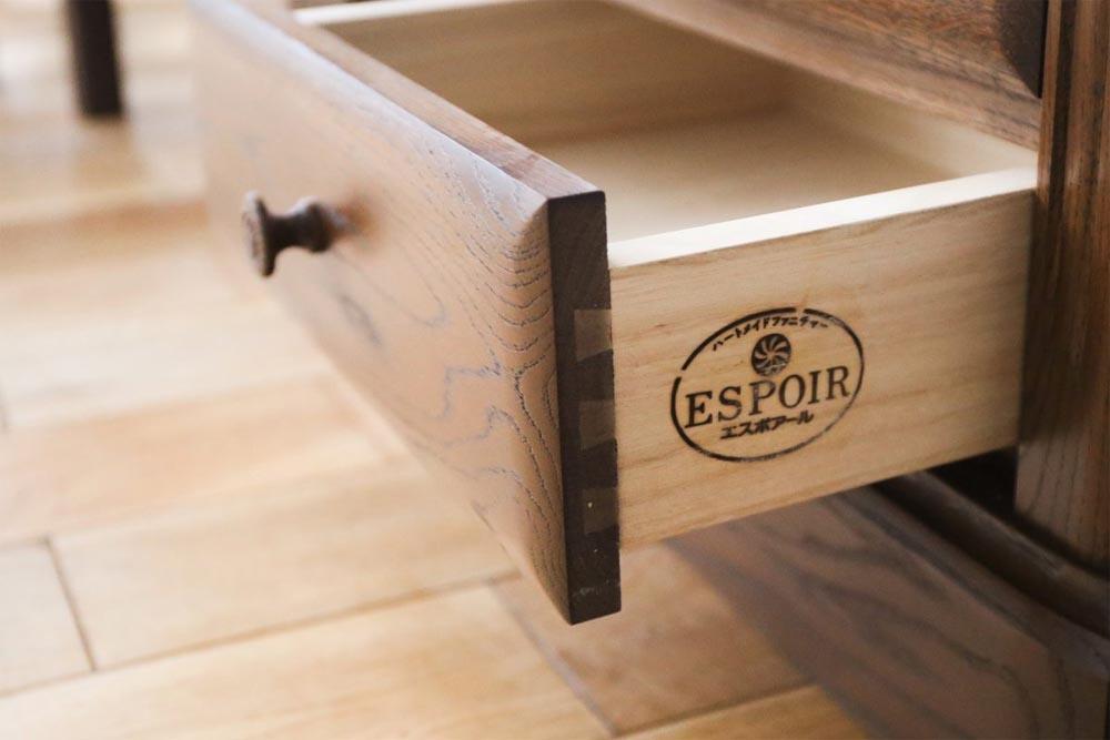 旭川家具 山室家具製作所 エスポアール No.77 書棚 【 国産 無垢 インテリア 木製 シックチェスト タンス 収納 本棚 ブックシェルフ ダイニング 書斎 北海道 】 _03421