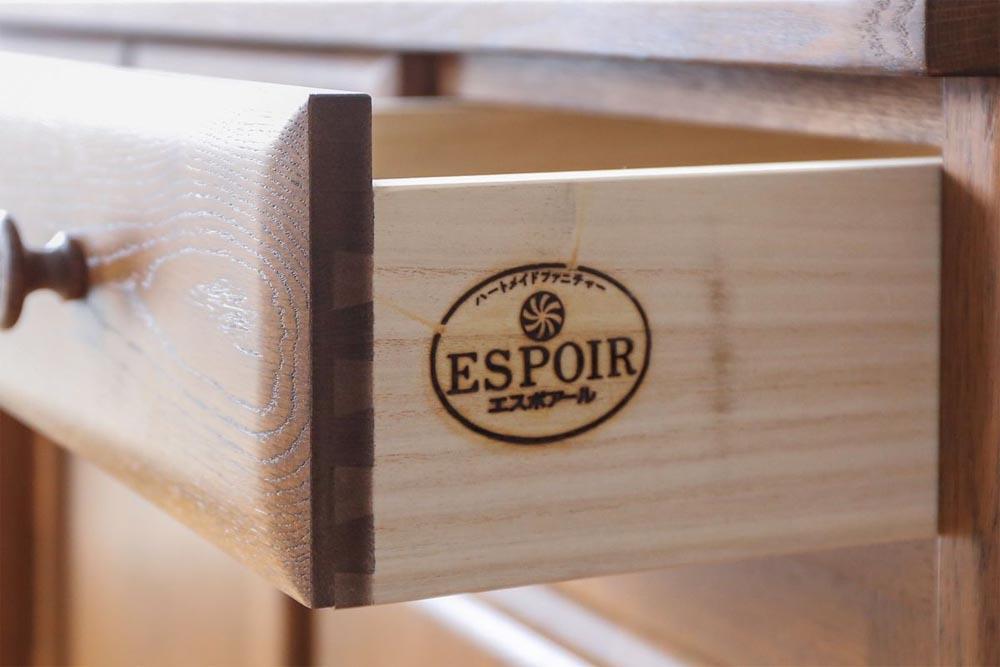 旭川家具 山室家具製作所 エスポアール No.420 リビングキャビネット 【 国産 無垢 インテリア 木製 シック収納 キャビネット リビングボード チェスト 北海道 】 _03424