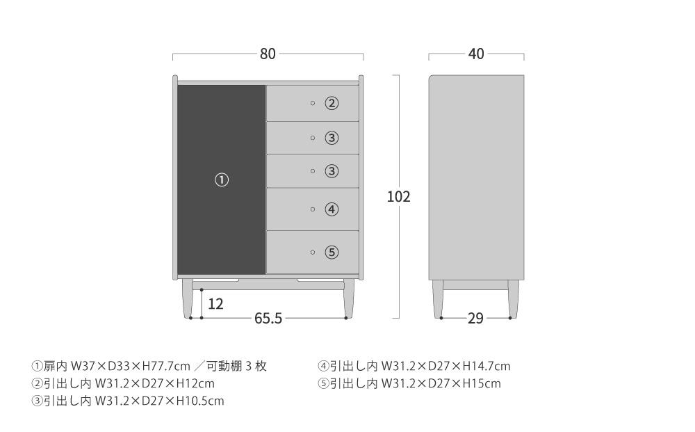 旭川家具 MUKU工房オリジナル ジャム サイドボード 80 北海道ナラ 【 国産 無垢 インテリア 木製 収納 ナチュラル キャビネット サイドボード リビング ダイニング 北海道 】 _04571