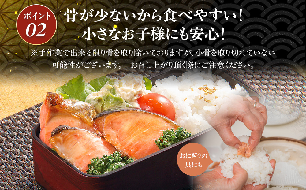 【訳あり】熟成塩紅鮭切身1.5kg_05614