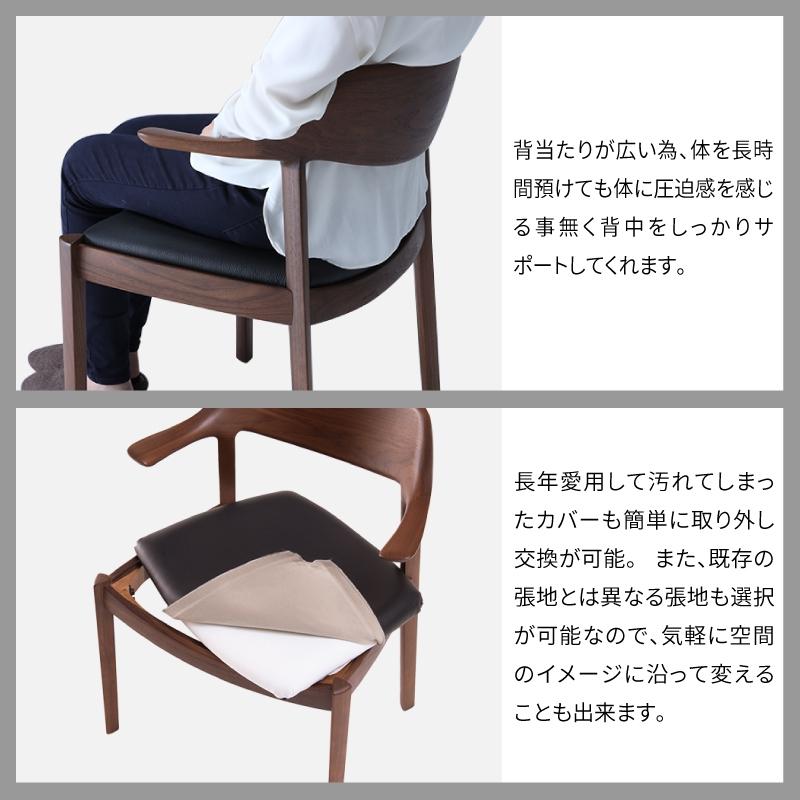 旭川家具 カンディハウス　WING LUX サイドチェアー H ウォルナットCW／RK-BL_02186