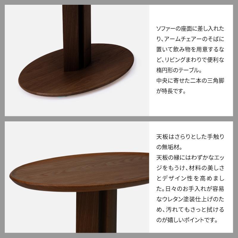 旭川家具 カンディハウス WING LUX リビング アームチェアー スツール サイドテーブル_03099