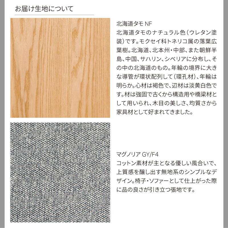 旭川家具 カンディハウス TEN L オットマン　マグノリアGY_03356