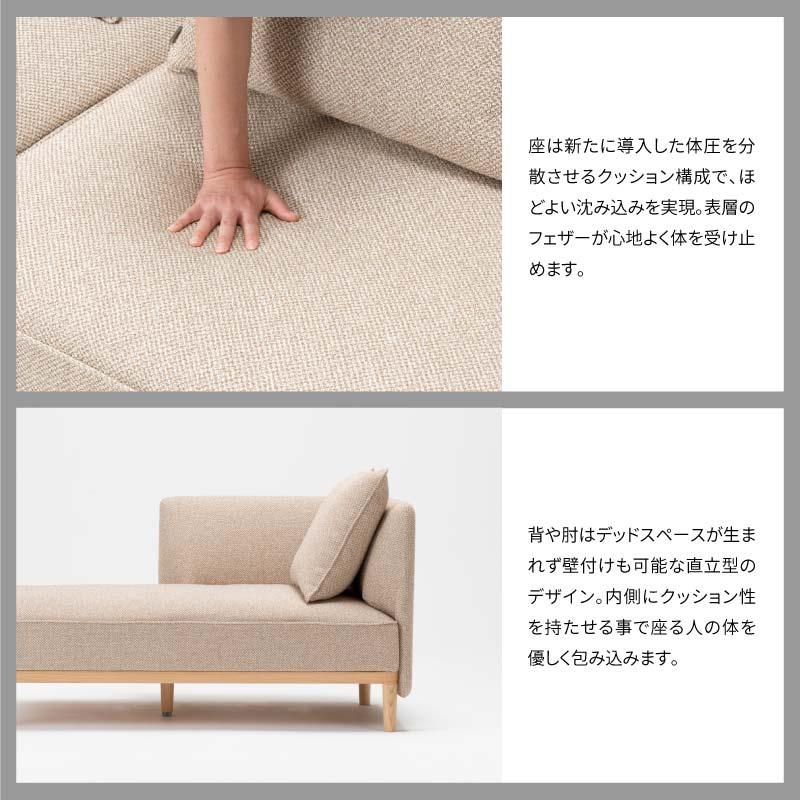 旭川家具 カンディハウス イコロ リビング ロングシート 140R(M)/アームレス FB120M_03354