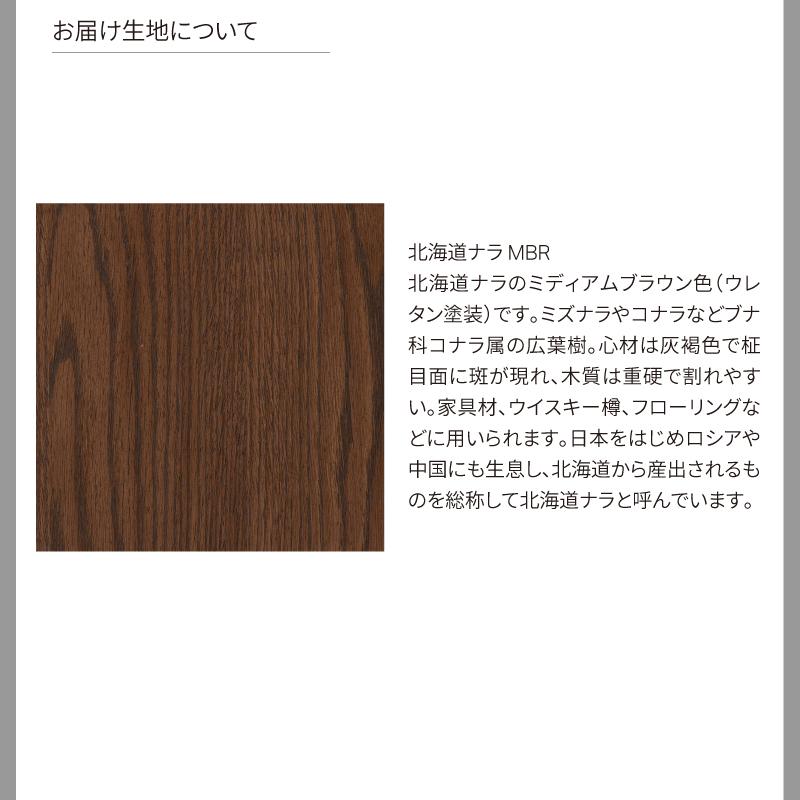 旭川家具 カンディハウス SLAT チェアー 北海道ナラMBR_03921