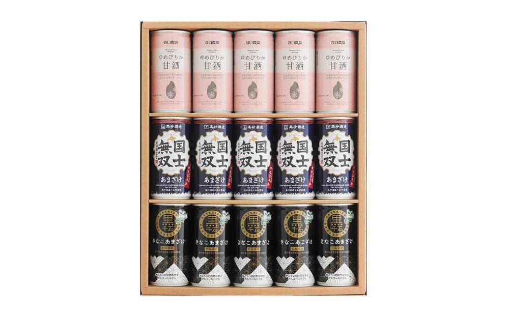 素材は道産　特別栽培米ゆめぴりかの甘酒3種セット_01499