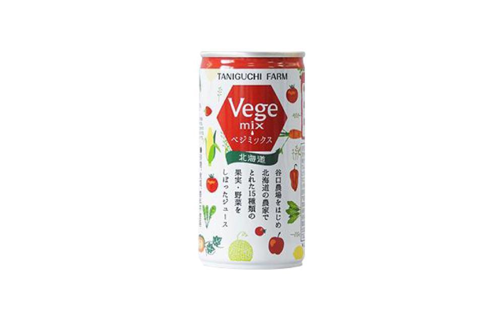 野菜ジュースVegemix（ベジミックス）10缶ギフト_03645