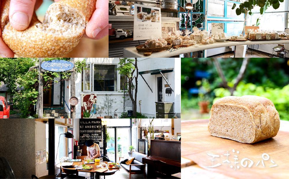 【地元TV 雑誌で多数紹介】定期便6回配送 全粒粉100％の食パン2本・砂糖・卵・油不使用ベーグル2個セット 【 パン ぱん 食品 王様のパン 北海道 旭川市 】_00472