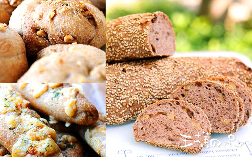 【地元TV 雑誌で多数紹介】王様のパンがオススメするその日のおまかせ（7～9個セット） 【 パン ぱん 食品 王様のパン 北海道 旭川市 】_00473