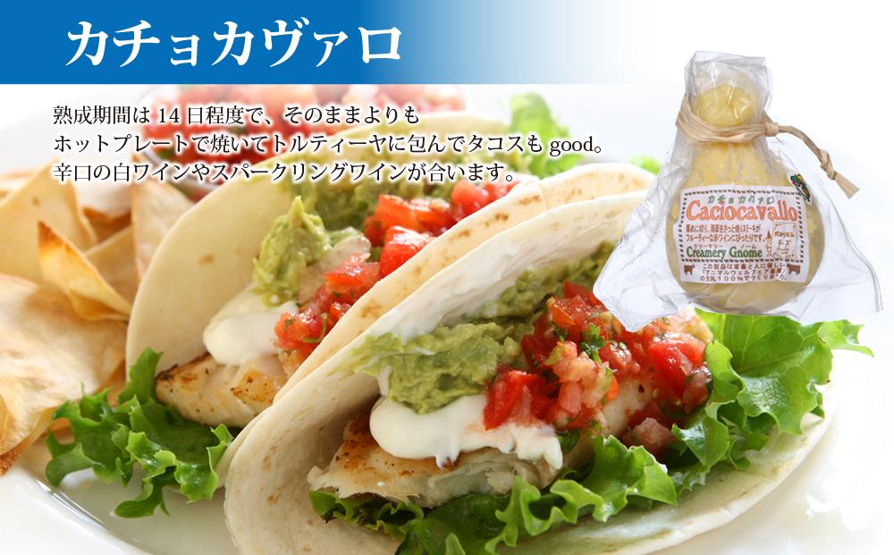 ～アニマルウェルフェアを広めよう～ナチュラルチーズセット_00130