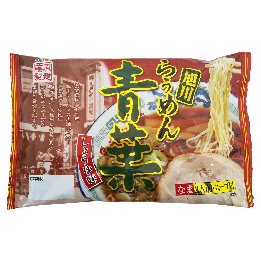 旭川生ラーメン 天金しょうゆ,青葉,よし乃,天金味噌,山頭火,梅光軒 みづの 1袋２人前×各1袋 計７袋 藤原製麺製造 _03831