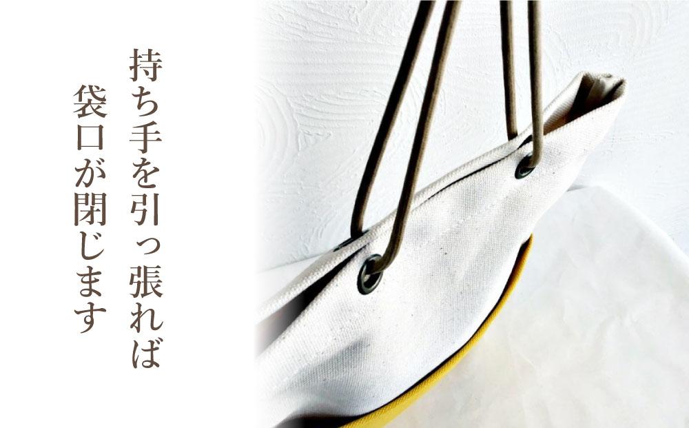 帆布酒袋バッグ　カラー：マスタード×生成