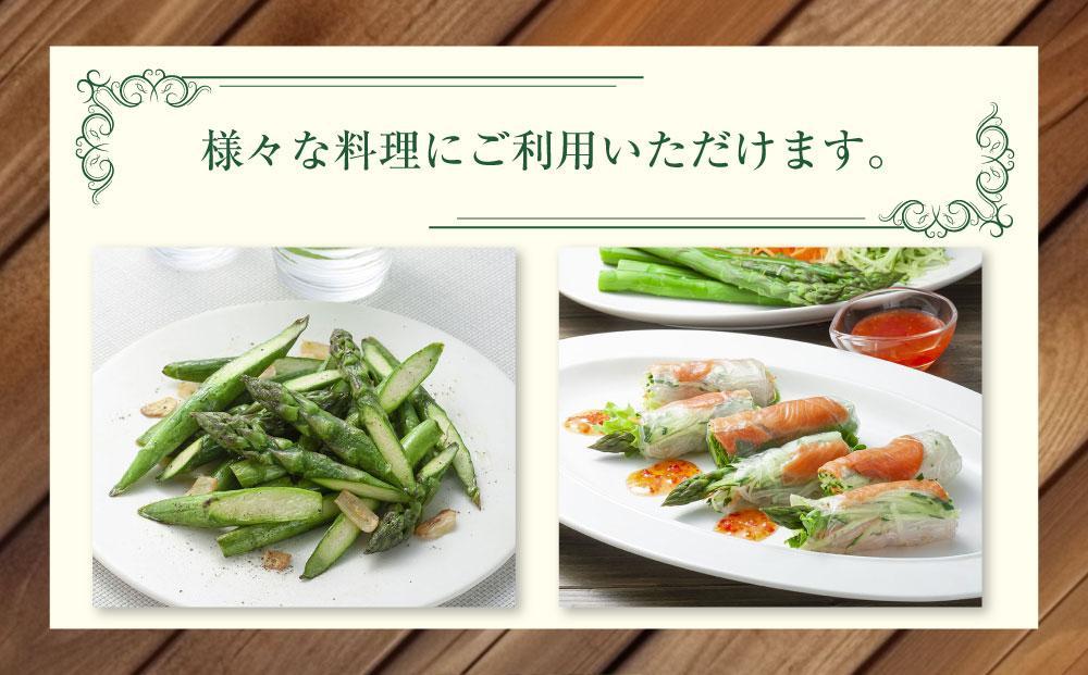 【2026年先行予約】露地物朝採りアスパラ　鮮度保持フィルム入り　2～3L　500g×2　合計1kg(5月中旬発送開始予定) 【 アスパラ アスパラガス 朝採り とれたて 野菜 旬 小分け 保存 産直 産地直送 お取り寄せ 旭川市 北海道 】_03817