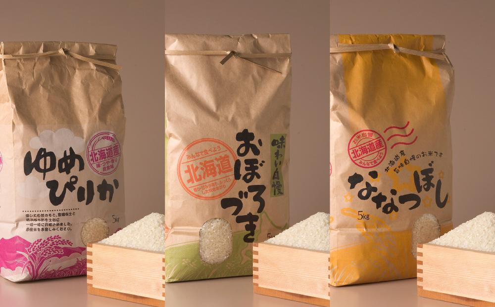 【令和7年産】あさひかわ米 人気品種味比べセット（計6kg）_00409