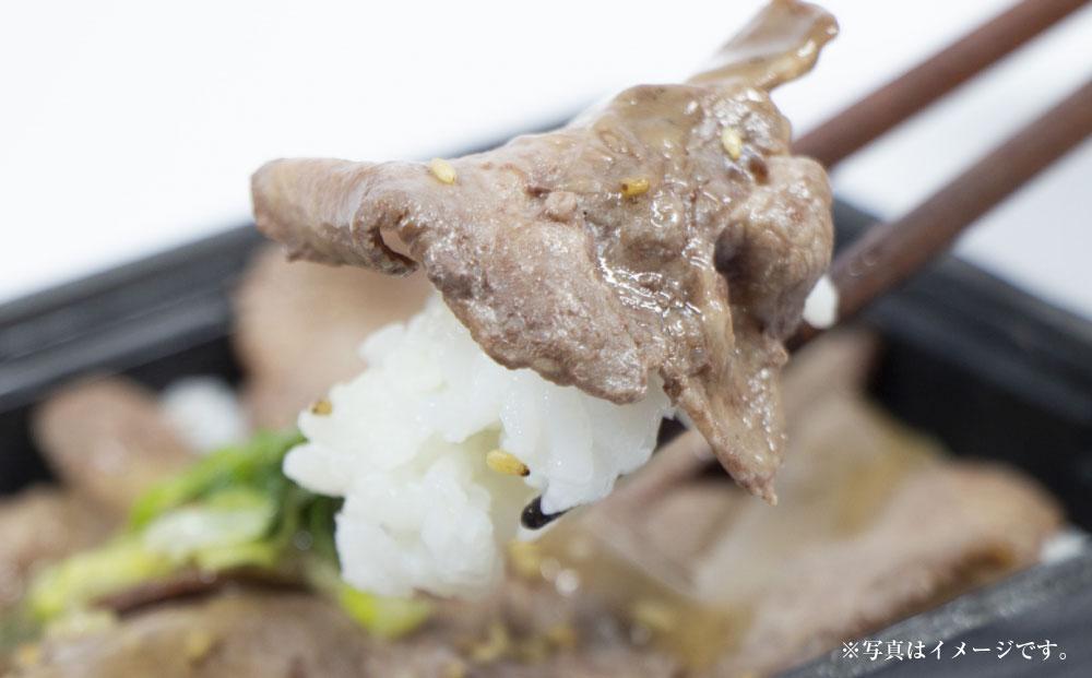 解かして切るだけ上牛タン塩！　ロースト牛タンの牛タン塩風仕立て1/2本（約250g×1パック）_03142