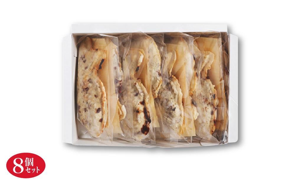 【グルテンフリー・28品目不使用】玄米粉たい焼き（自家製つぶし餡）8個セット【 たいやき あんこ 和菓子 菓子 お菓子 おかし スイーツ デザート 旭川 北海道 人気 食品 】_00688