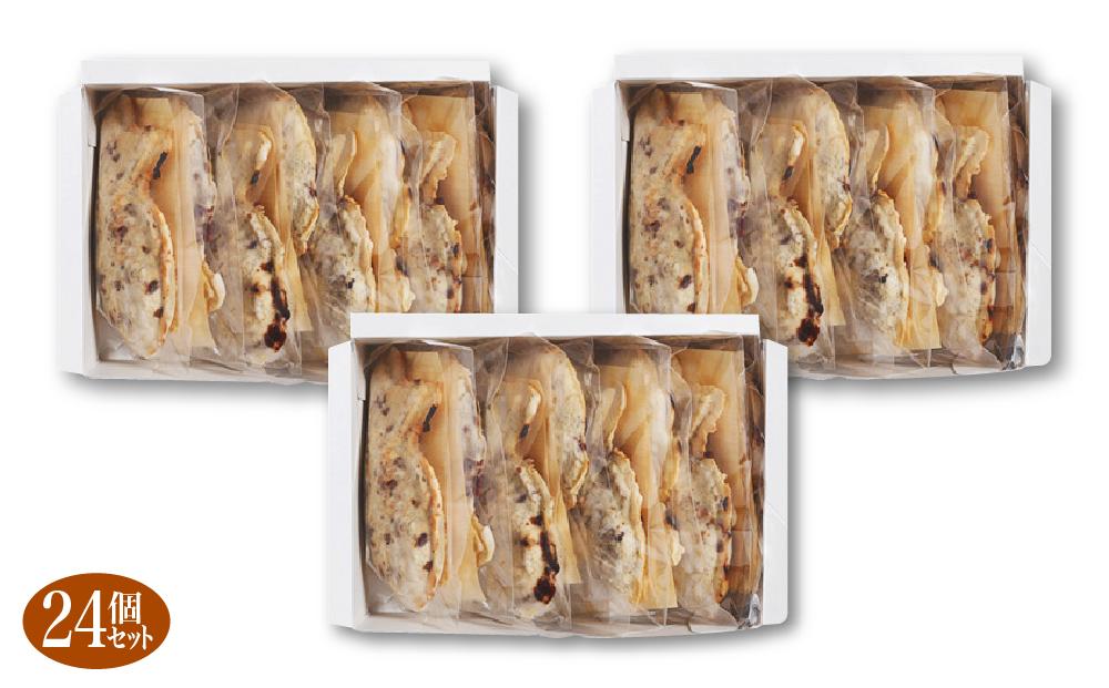 【グルテンフリー・28品目不使用】玄米粉たい焼き（自家製つぶし餡）24個セット 【 たいやき あんこ 和菓子 菓子 お菓子 おかし スイーツ デザート 旭川 北海道 人気 食品 】_00690