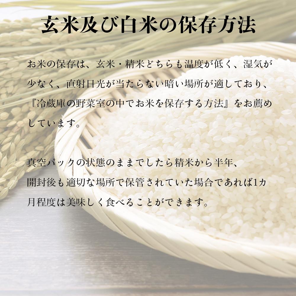 《先行予約》【令和7年産・玄米・真空パック・有機農産物】 あさひかわ産 ゆめぴりか玄米 ３kg×８袋　脱酸素剤入（2026年1月上旬から発送開始予定）_03129