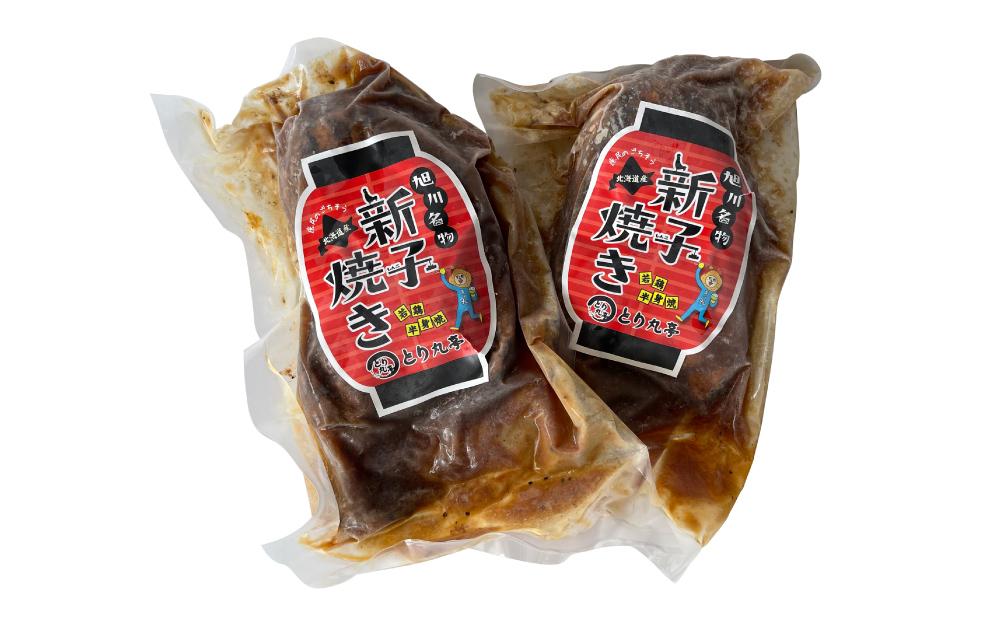 旭川名物　新子焼き２枚セット_01153