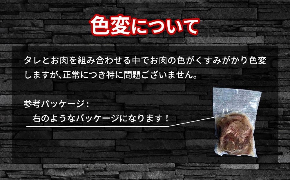 【2026年2月から発送開始】（塩）牛タン800g_01547