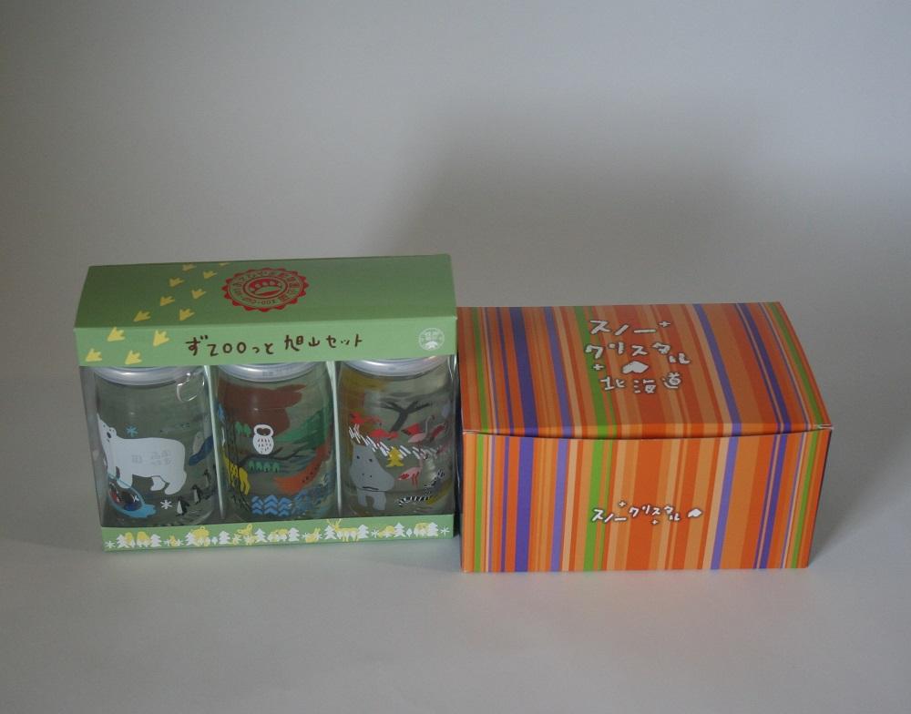 旭山　奇跡のプリン（カスタード）と純米酒　ずZOOっと旭山_01537