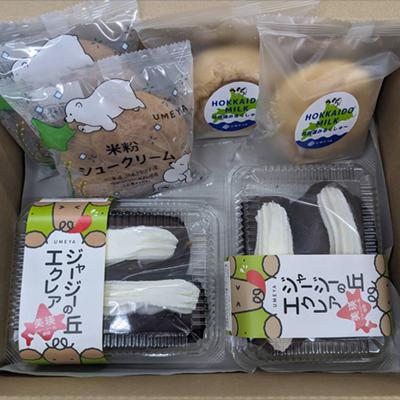 エクレア2個としゅうくりぃむ2種4個のセット_03882 【 シュークリーム 菓子 お菓子 おかし スイーツ デザート 洋菓子 旭川 北海道 人気 お楽しみ セット 食品 】