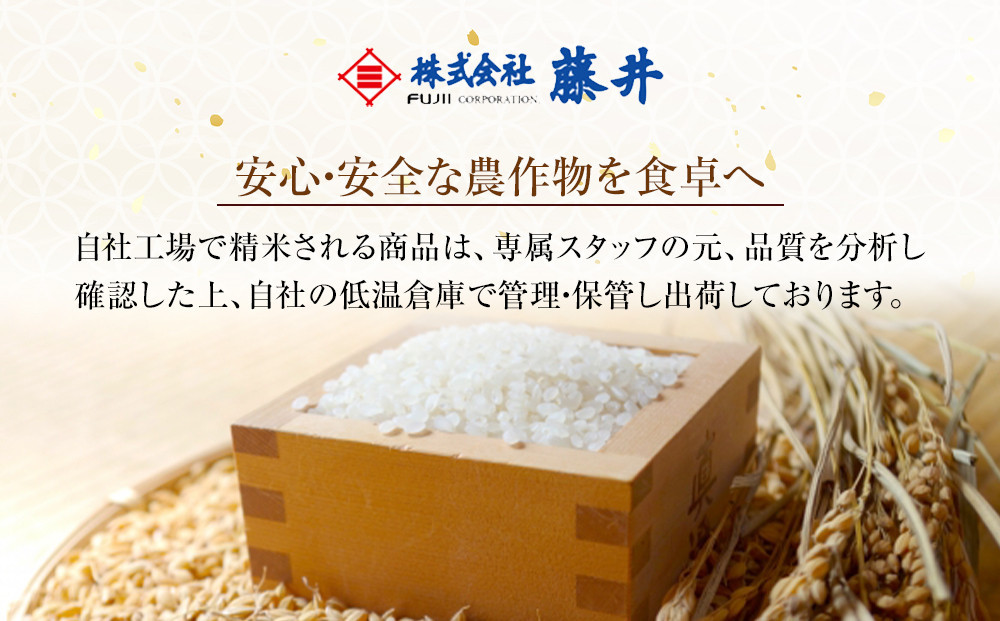 令和7年産 旭川産ゆめぴりか5kg (精白米)【 白米 精米 ご飯 ごはん 米 5kg お米 ゆめぴりか 旭川産  旭川市ふるさと納税 北海道ふるさと納税 特A ふるさと納税 旭川市 北海道 】_05311
