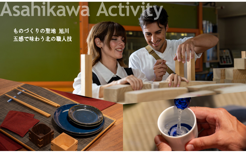 【北海道ツアー】旭川市 後から選べる旅行Webカタログで使える！旅行クーポン 30万円分【 旅 旅行 トラベル 予約 国内旅行 宿泊 観光 体験 旅行券 宿泊券 旅行予約 ホテル 旅館 チケット 子供 子連れ カップル 家族 人気 おすすめ 旅行クーポン 有効期間2年 】_04886