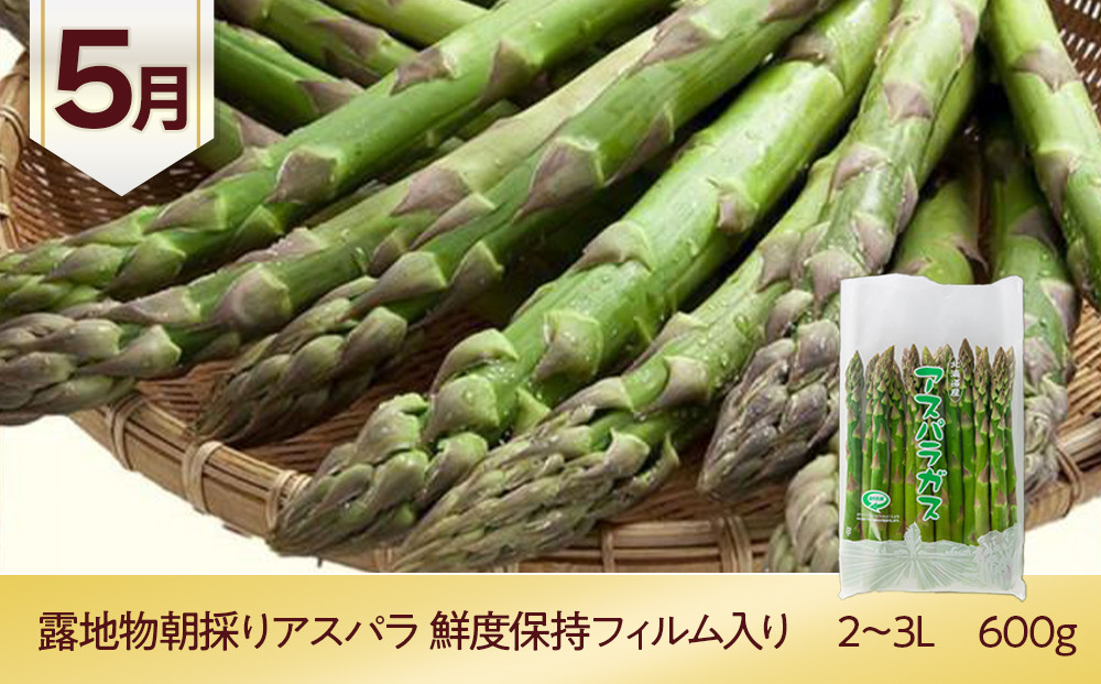 旭川プレミアム福袋定期便2026 6回毎月発送_05543