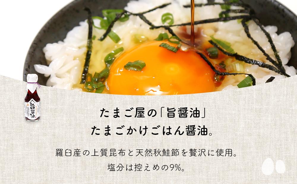 旭川発　ふるさと納税限定　北のたまごや人気上位のみ詰合せ