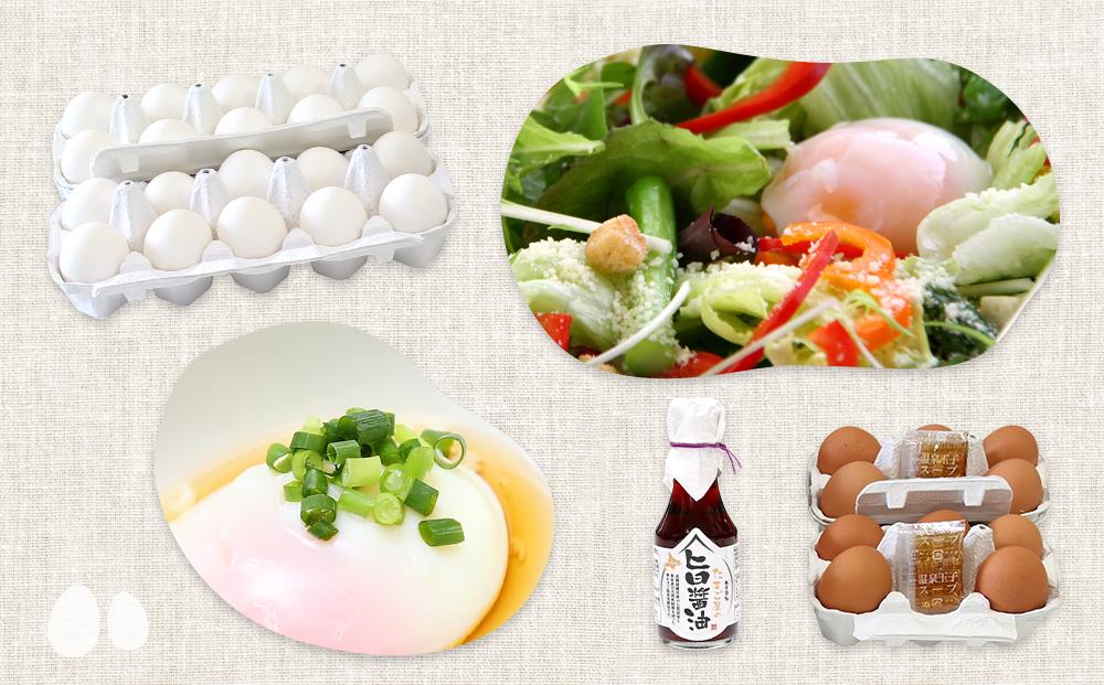 北のたまごや　半熟とろ～り温泉たまご40個と卵かけご飯専用醤油セット