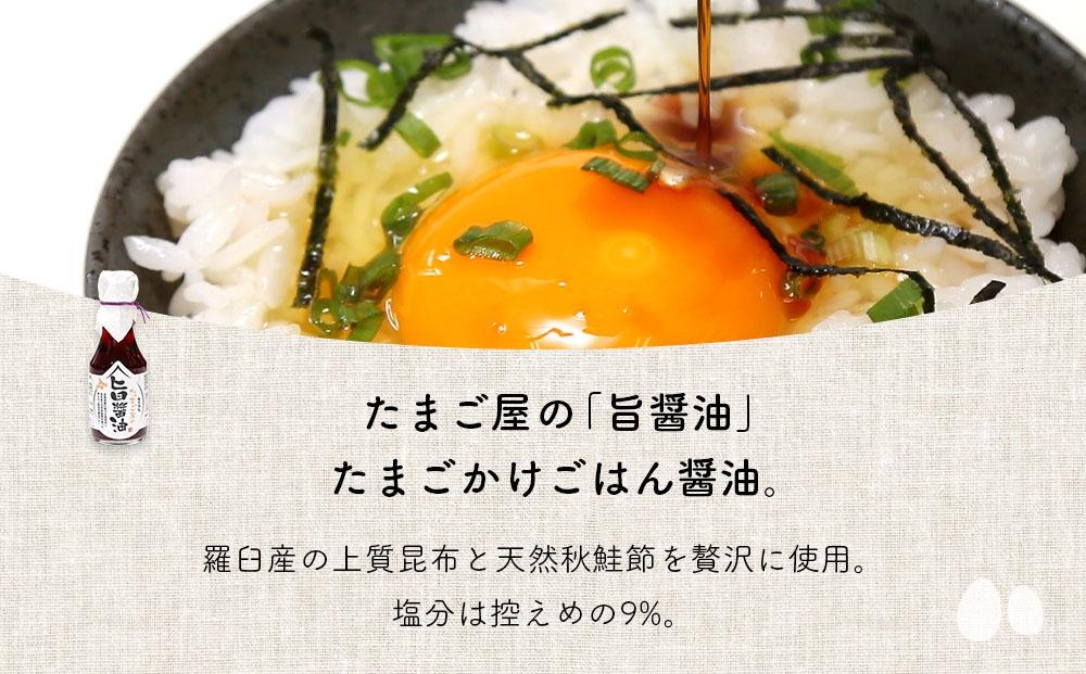 旭川発　旭川鶏卵で人気上位のみ詰合せセットB