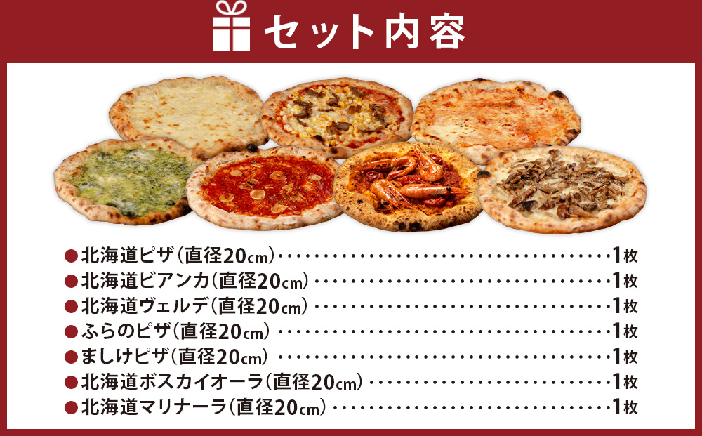 北海道贅沢三昧セット　7枚_00605