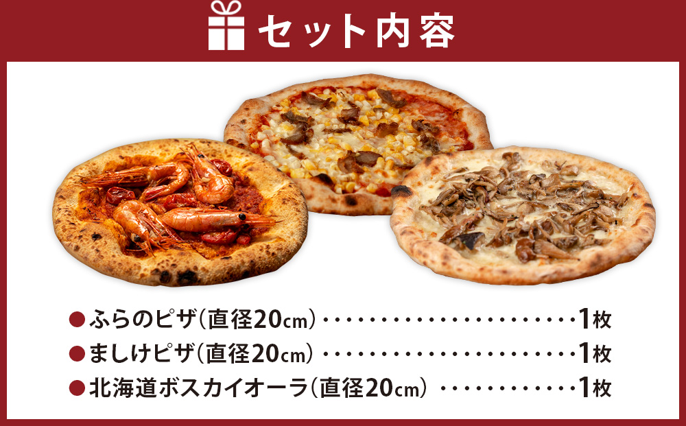 北海道三昧セット　3枚_00604