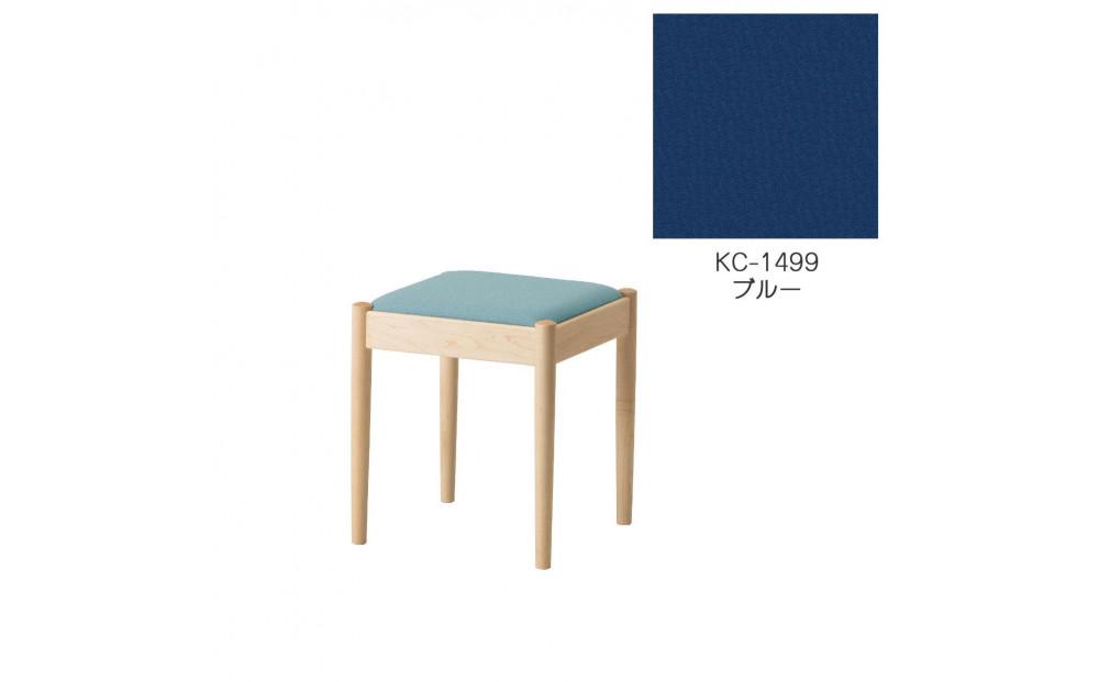 旭川家具　コサイン　フォルクスツール メープル　KCブルー_03587 KCブルー_03587