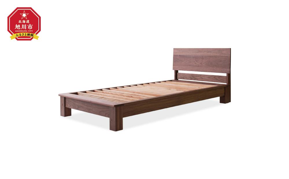 旭川家具　山室家具製作所　リネアNo.106シングルベッド　ウォールナット 【 国産 無垢 インテリア 木製 ナチュラル すのこ シングル ベッドフレーム 寝室 北海道 】 _01971
