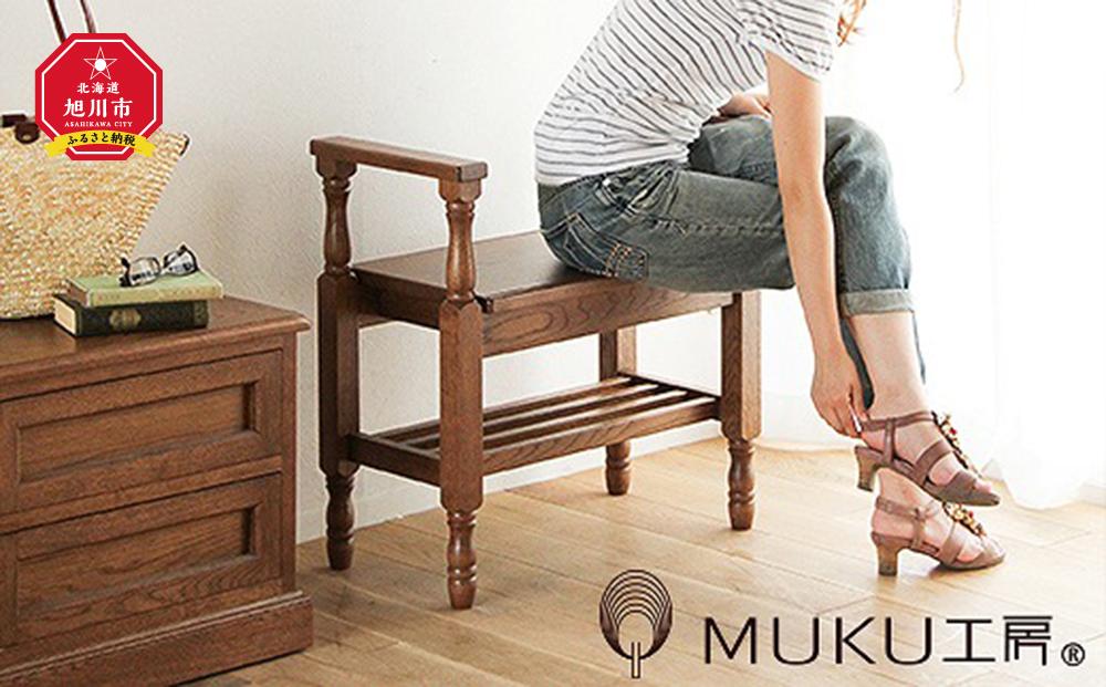 旭川家具 山室家具製作所 北の匠(H) No.17 高座椅子 ミズナラ 【 国産 無垢 インテリア 木製 民芸 チェア スツール 椅子 エントランス 玄関 リビング ベッドサイド 北海道 】 _00273