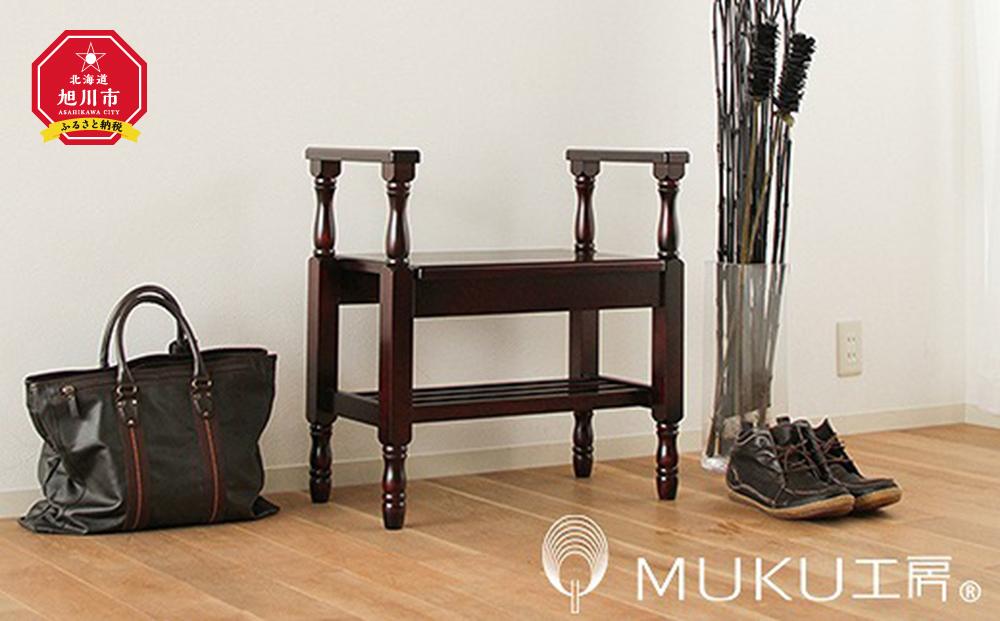 旭川家具 山室家具製作所 北の匠(H) No.17 高座椅子 カバ 【 国産 無垢 インテリア 木製 民芸 チェア スツール 椅子 エントランス 玄関 リビング ベッドサイド 北海道 】 _00274