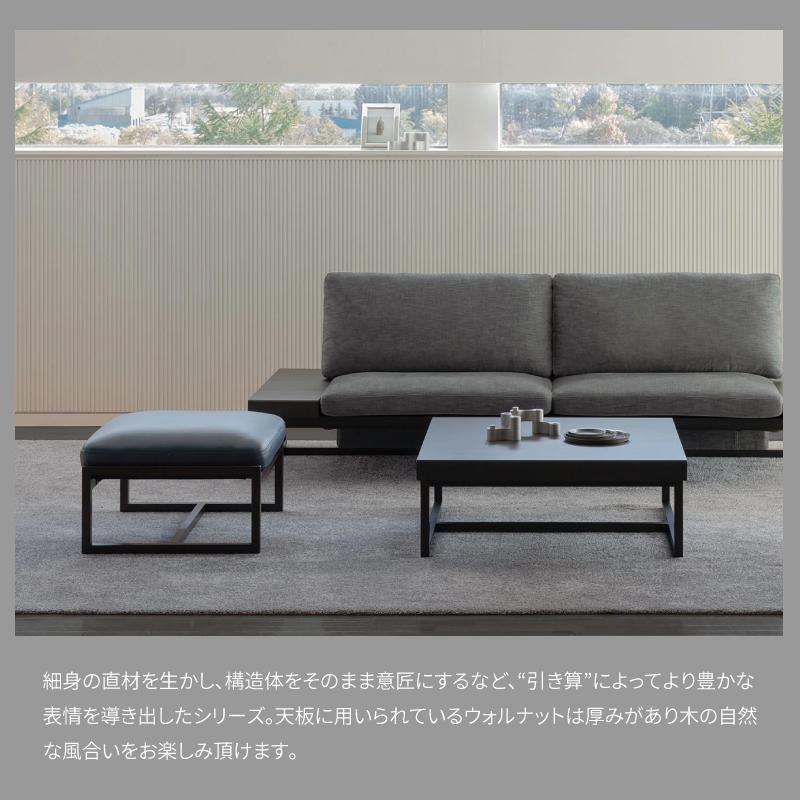 旭川家具 カンディハウス SESTINA LUX オットマン BQ-BL_03920