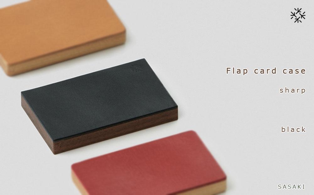 Flap card case -  sharp　black/SASAKI【旭川クラフト(木製品/名刺入れ)】フラップカードケース / ササキ工芸_03268