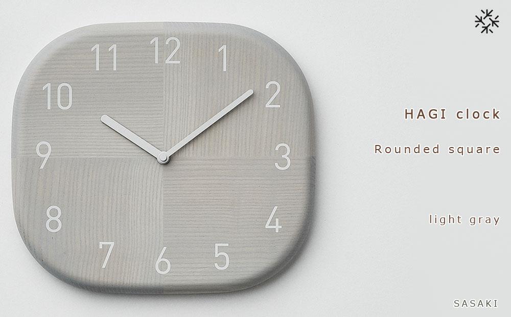 HAGI clock - Rounded square　SASAKI【旭川クラフト(木製品/壁掛け時計)】ハギクロック / ササキ工芸【light gray】_03459