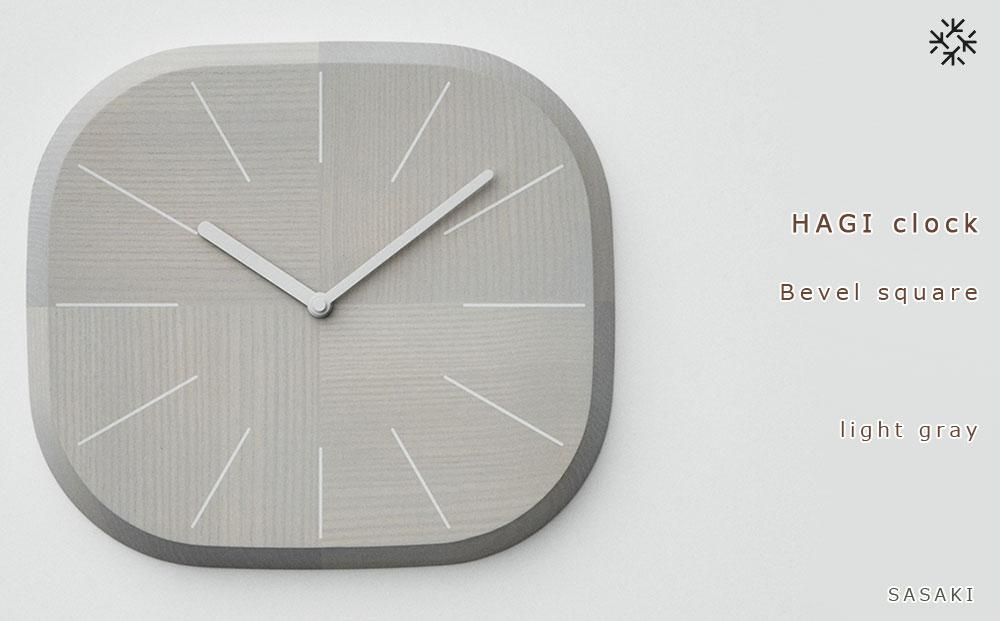 HAGI clock - Bevel square　SASAKI【旭川クラフト(木製品/壁掛け時計)】ハギクロック / ササキ工芸【light gray】_03461