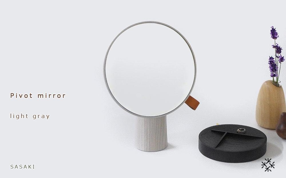 Pivot mirror - light gray / SASAKI【旭川クラフト(木製品/卓上ミラー)】ピポットミラー / ササキ工芸_03179