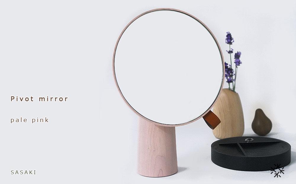 Pivot mirror - pale pink / SASAKI【旭川クラフト(木製品/卓上ミラー)】ピポットミラー / ササキ工芸_03182